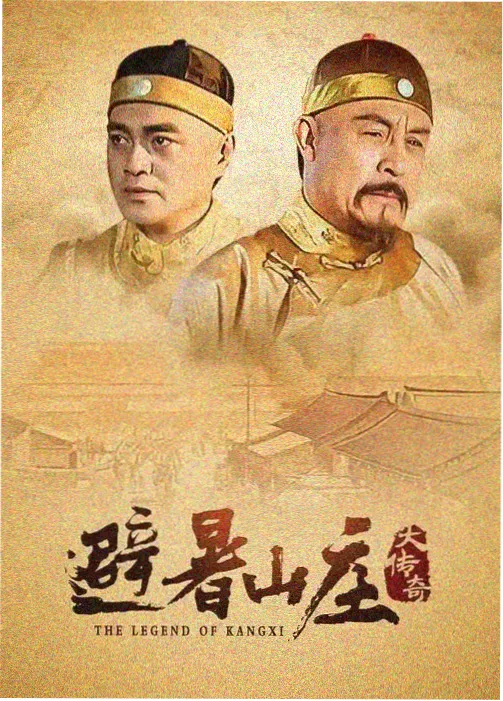 逆光 电视剧 2026